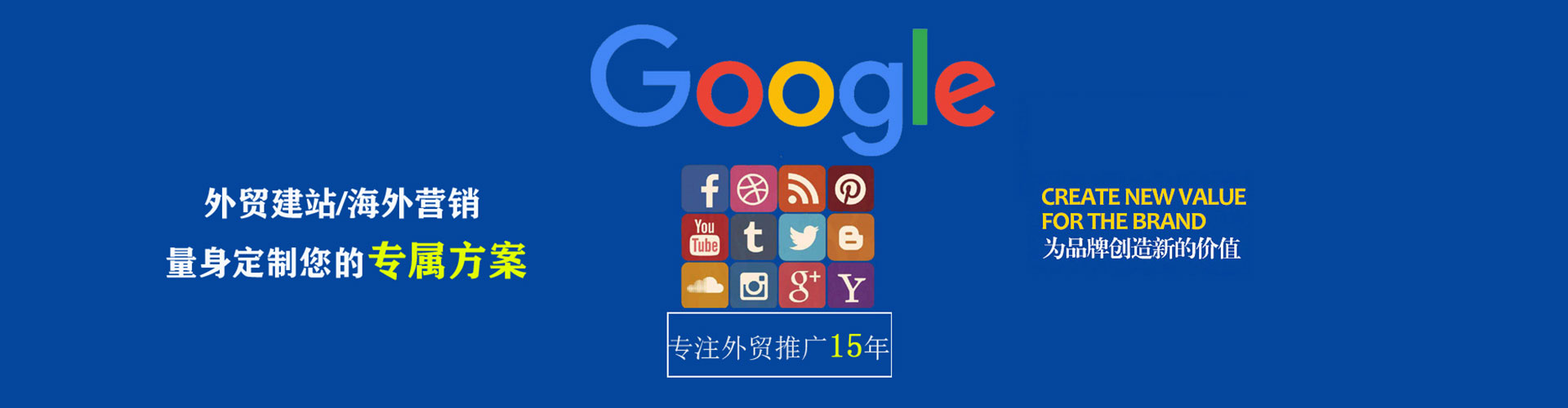 揭西信息流优化师